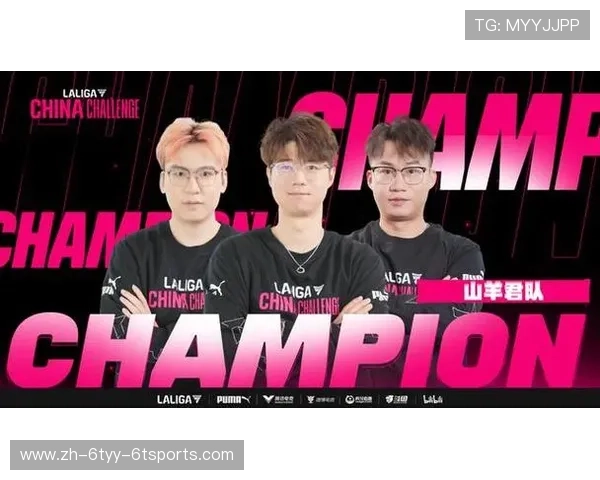 西甲联赛最近几年冠军回顾 每年的冠军诞生故事